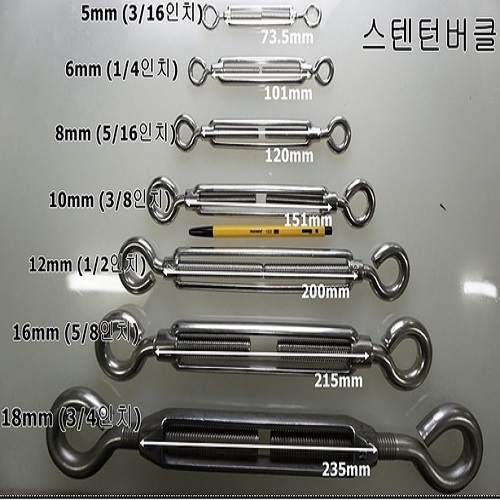 스텐)턴버클(304)EYE-EYE